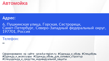 Автомойка - визитка