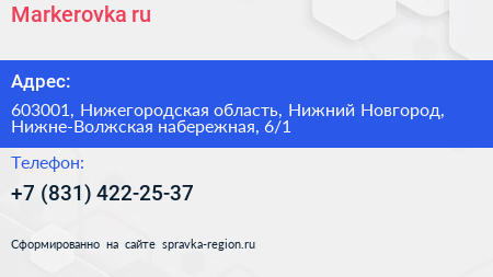 Markerovka ru - визитка