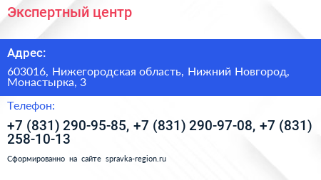 Экспертный центр - визитка