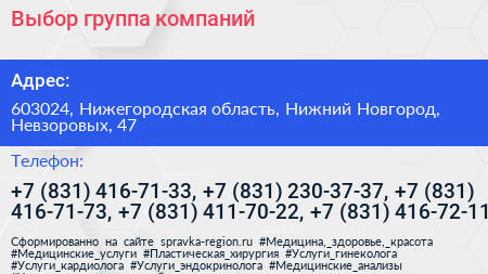 Выбор группа компаний - визитка