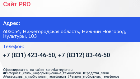 Сайт PRO - визитка