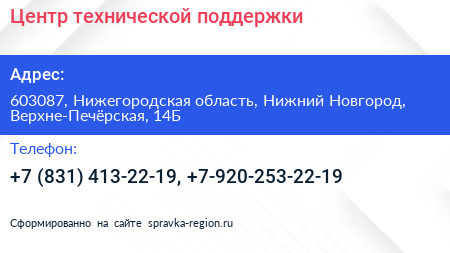 Центр технической поддержки - визитка