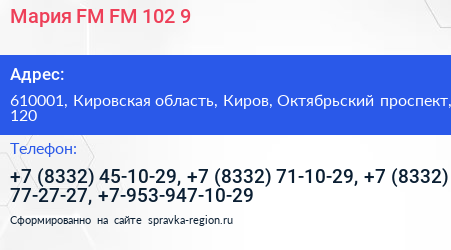 Мария FM FM 102 9 - визитка
