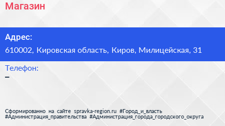 Нажмите, чтобы скачать визитку Магазин - визитка