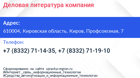 Деловая литература компания - визитка