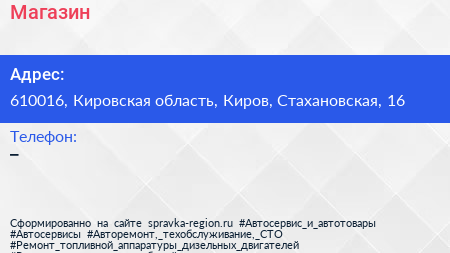 Нажмите, чтобы скачать визитку Магазин - визитка