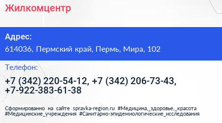 Жилкомцентр - визитка