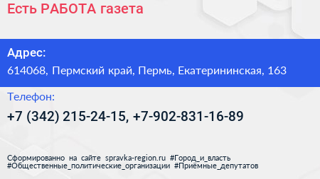 Есть РАБОТА газета - визитка