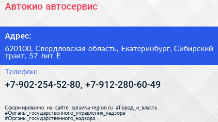 Автокио автосервис - визитка