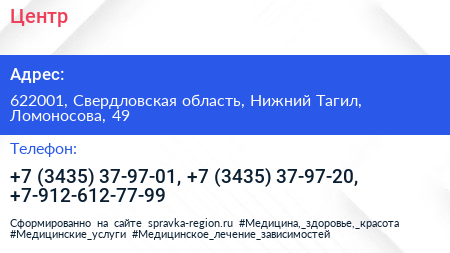 Центр - визитка