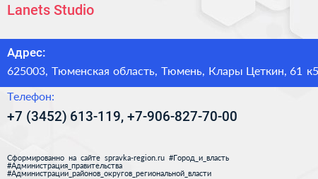 Lanets Studio - визитка