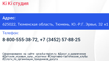 Ki Ki студия - визитка