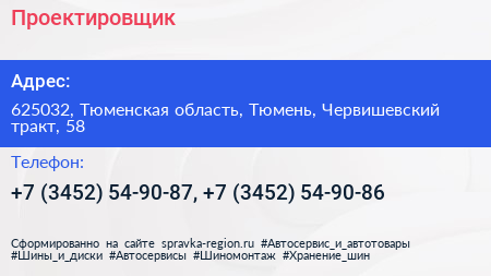 Проектировщик - визитка