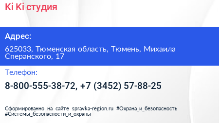 Ki Ki студия - визитка