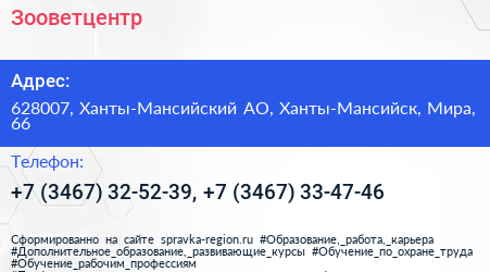 Зооветцентр - визитка