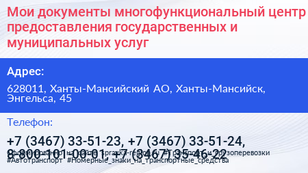 Мои документы многофункциональный центр предоставления государственных и муниципальных услуг - визитка