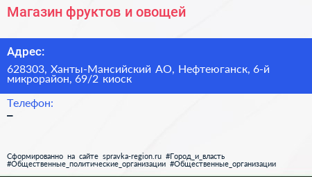 Магазин фруктов и овощей - визитка