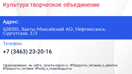 Нажмите, чтобы скачать визитку Культура творческое объединение - визитка
