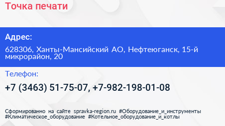 Точка печати - визитка
