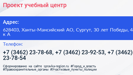 Проект учебный центр - визитка
