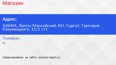 Нажмите, чтобы скачать визитку Магазин - визитка