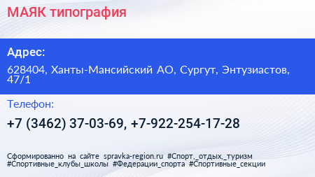 МАЯК типография - визитка