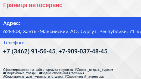 Граница автосервис - визитка