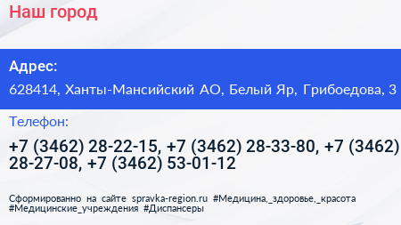 Наш город - визитка