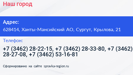 Наш город - визитка