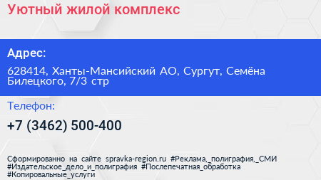 Уютный жилой комплекс - визитка