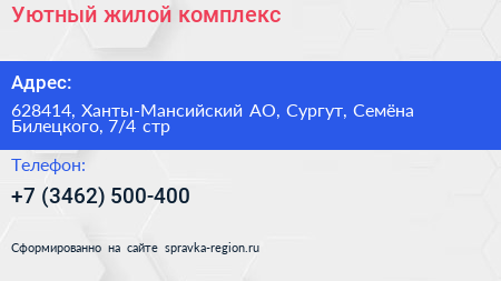Уютный жилой комплекс - визитка