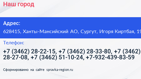 Наш город - визитка