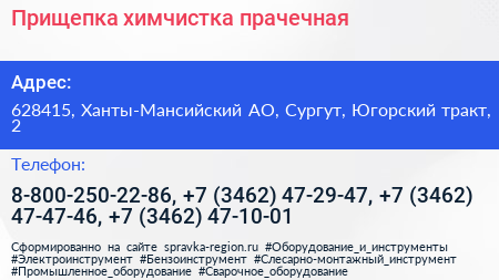 Прищепка химчистка прачечная - визитка