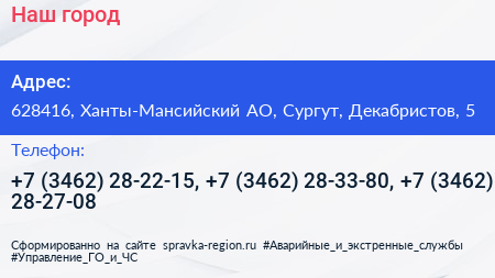 Наш город - визитка