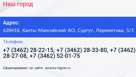 Наш город - визитка