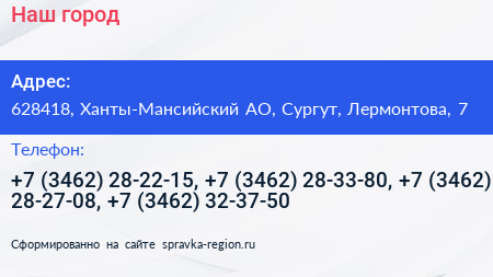 Наш город - визитка