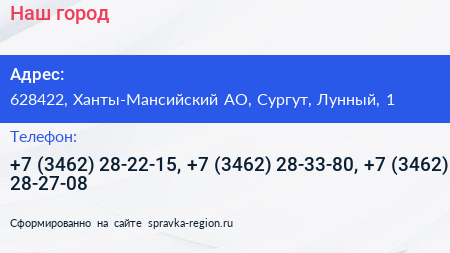 Наш город - визитка