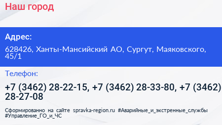 Наш город - визитка