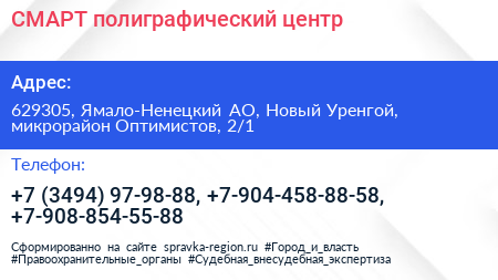 СМАРТ полиграфический центр - визитка