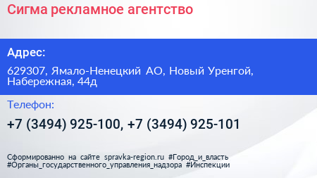 Сигма рекламное агентство - визитка