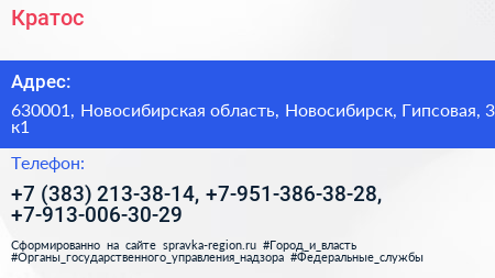 Кратос - визитка