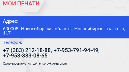 МОИ ПЕЧАТИ - визитка