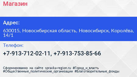 Нажмите, чтобы скачать визитку Магазин - визитка