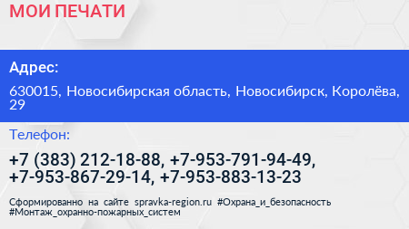МОИ ПЕЧАТИ - визитка