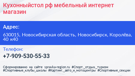 Кухонныйстол рф мебельный интернет магазин - визитка