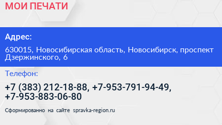 МОИ ПЕЧАТИ - визитка