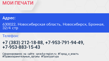 МОИ ПЕЧАТИ - визитка