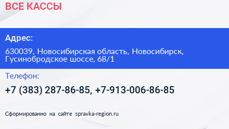 ВСЕ КАССЫ - визитка