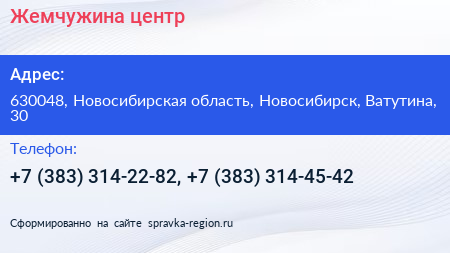 Жемчужина центр - визитка