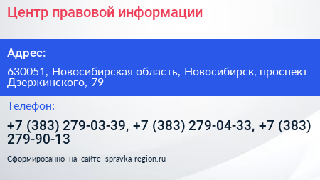 Центр правовой информации - визитка